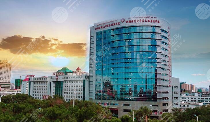 新疆医科大学第五附属医院