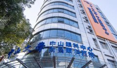 中国十大眼科医院排名|这几家医院性价比较高!费用明细 中国十大眼科医院排名|这几家医院性价比较高!费用明细