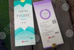伊婉v plus跟伊婉c plus哪个更适合填充下巴?二者优势介绍! 伊婉v plus跟伊婉c plus哪个更适合填充下巴?二者优势介绍!