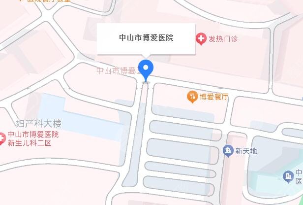 中山市博爱医院地址