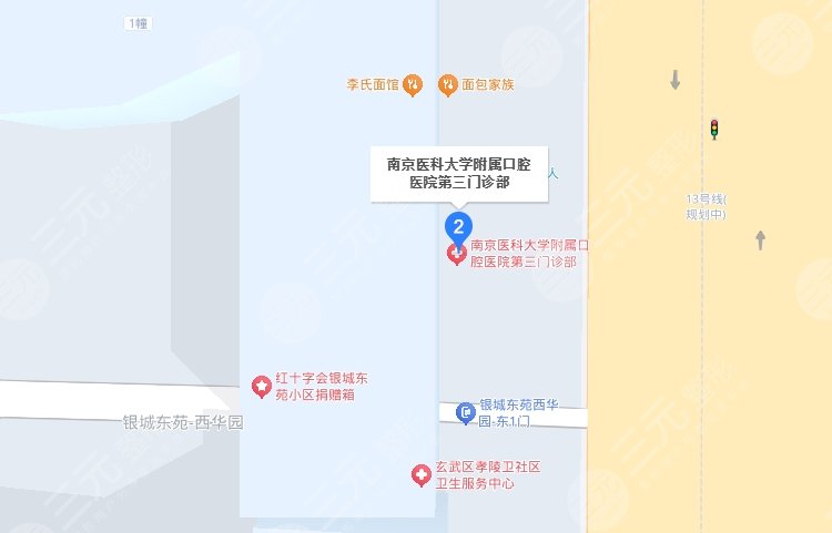 南京医科大学附属口腔医院地址