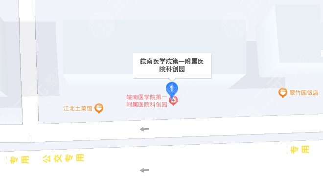 皖南医学院第一附属医院