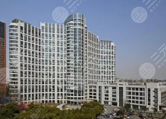 芜湖市第二人民医院