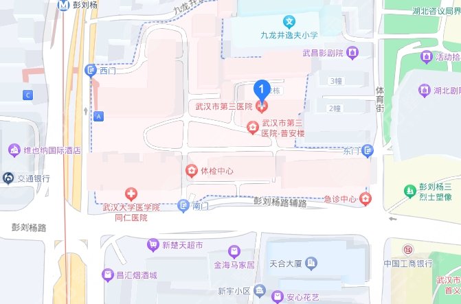 武汉市第三医院