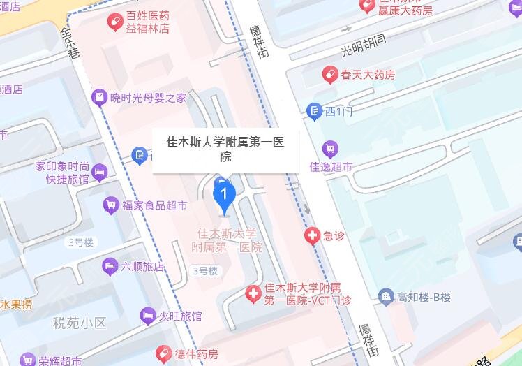 佳木斯大学附属第一医院地址