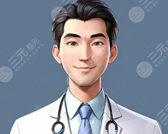 医生