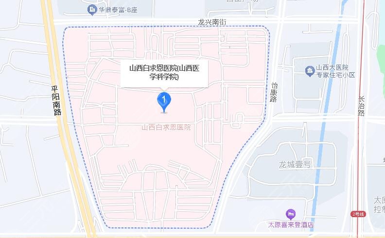 山西白求恩医院地址