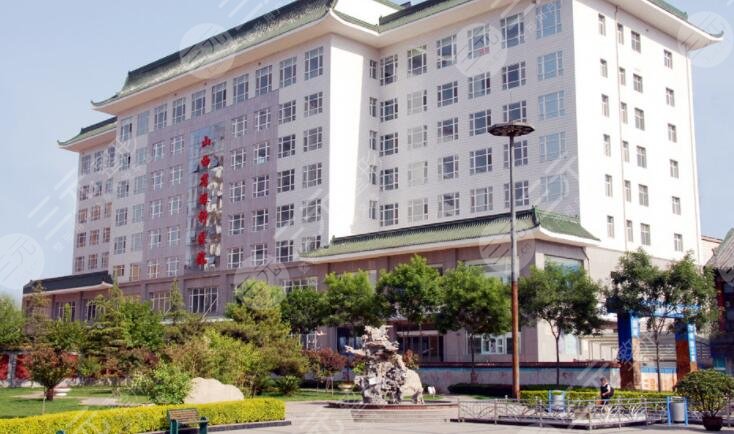 山西省眼科医院
