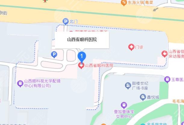 山西省眼科医院地址