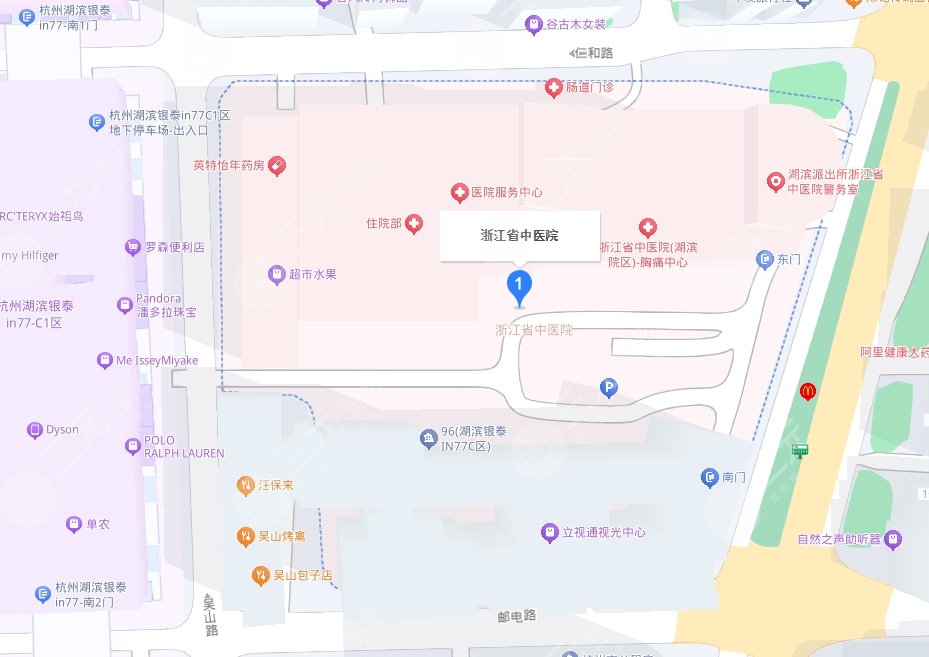 浙江省中医院