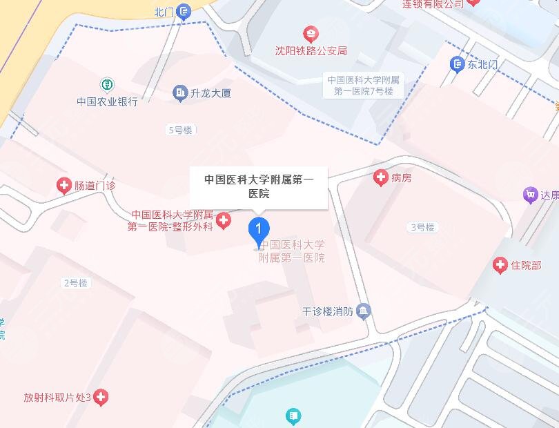 中国医科大学附属第一医院地址