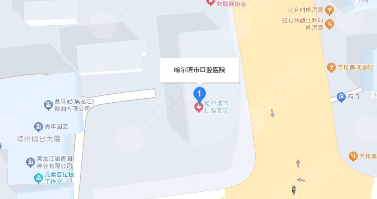 哈尔滨市口腔医院