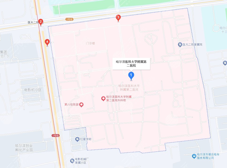 哈尔滨医大二院地址