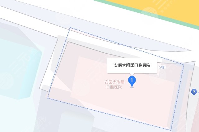 安医口腔科地址