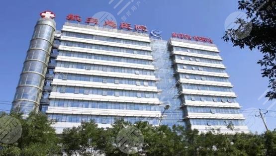 北京航空总医院