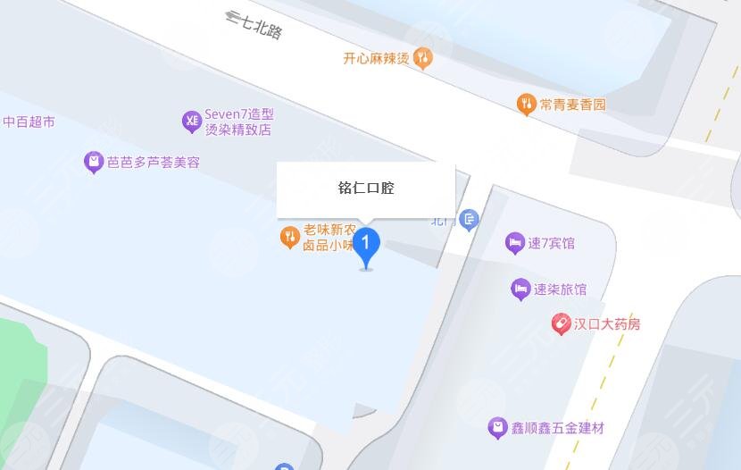 武汉铭仁口腔地址