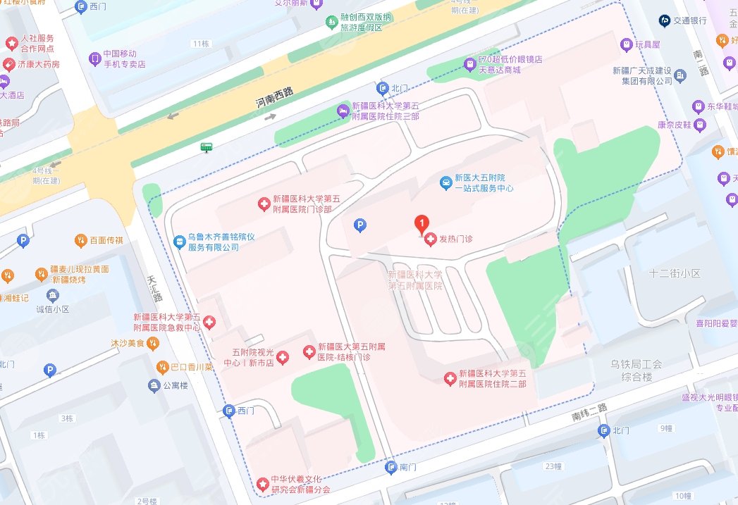 新疆医科大学第五附属医院