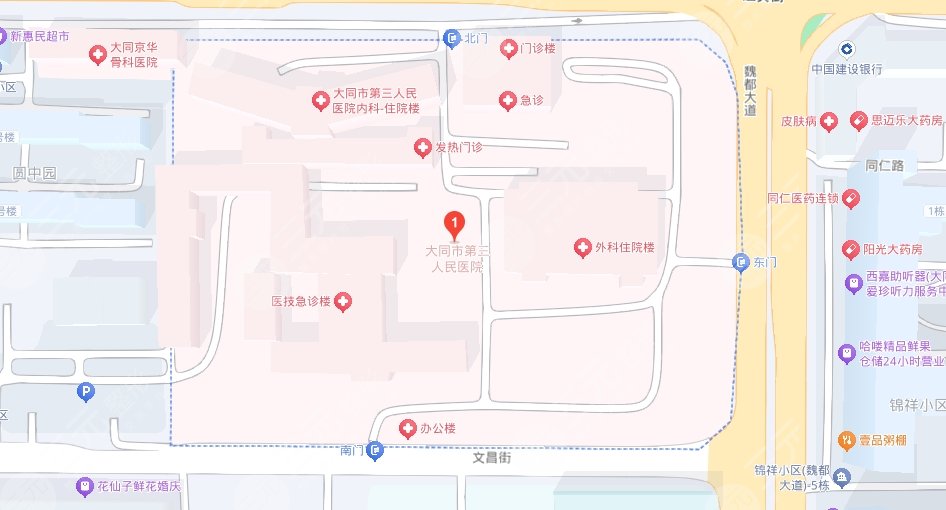大同市三医院地址