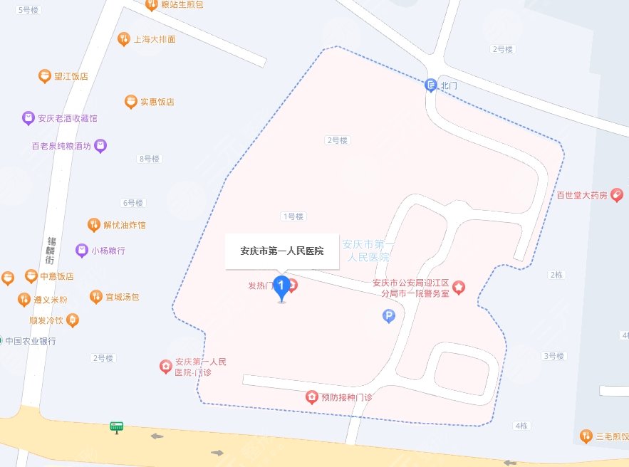 安庆第一人民医院