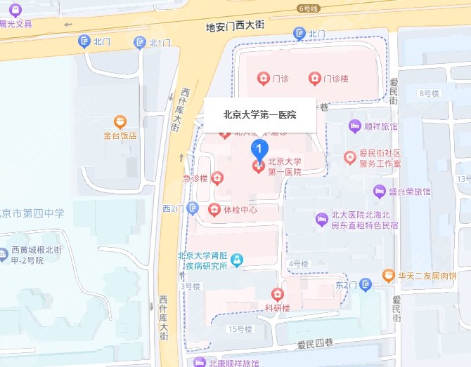 北京大学第一医院