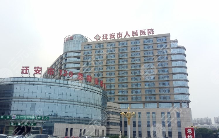 迁安市人民医院