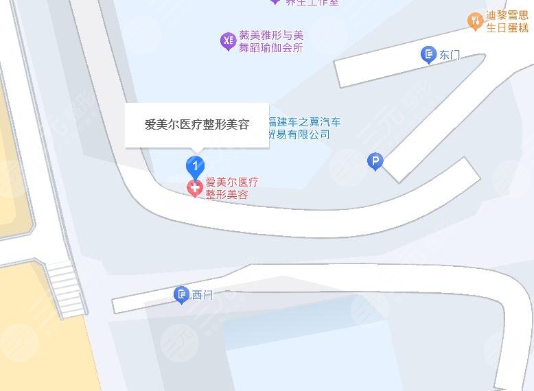 福州爱美尔地址