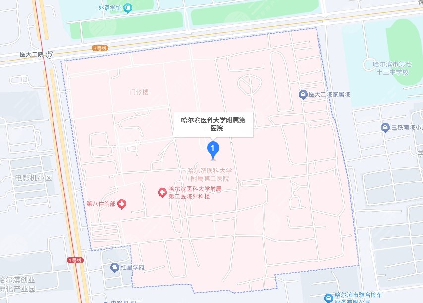 哈尔滨二院地址