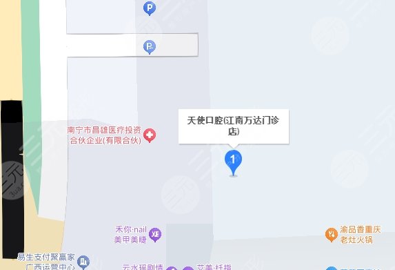 南宁天使口腔医院地址