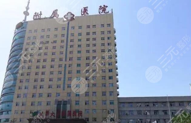 北华大学附属医院