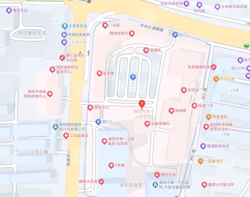 南阳市第一人民医院