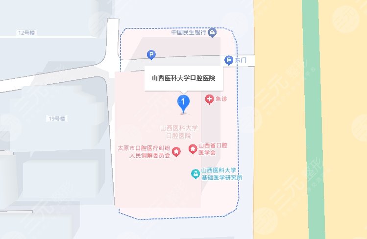 山西医科大口腔医院地址