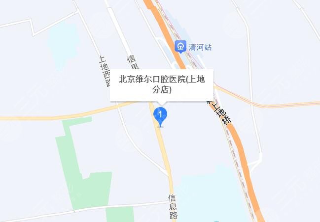 北京维尔口腔医院地址