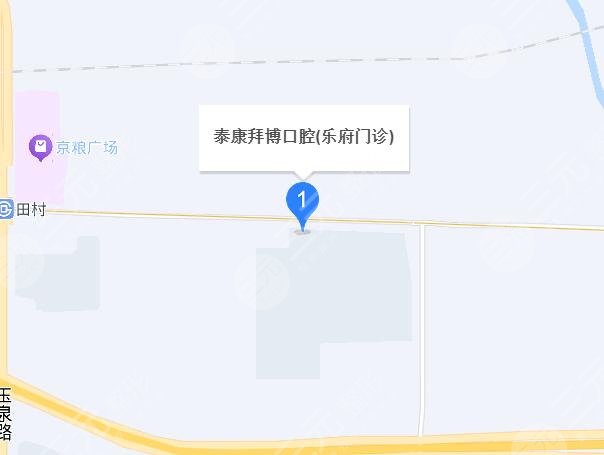 北京泰康拜博乐府口腔地址
