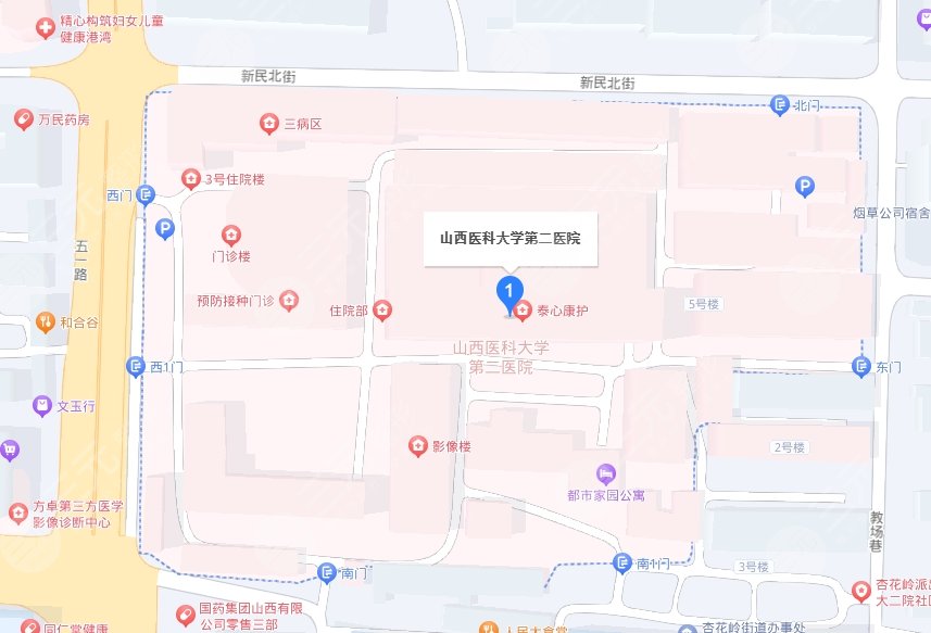 山西医科大学第二医院