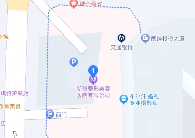 新疆整形