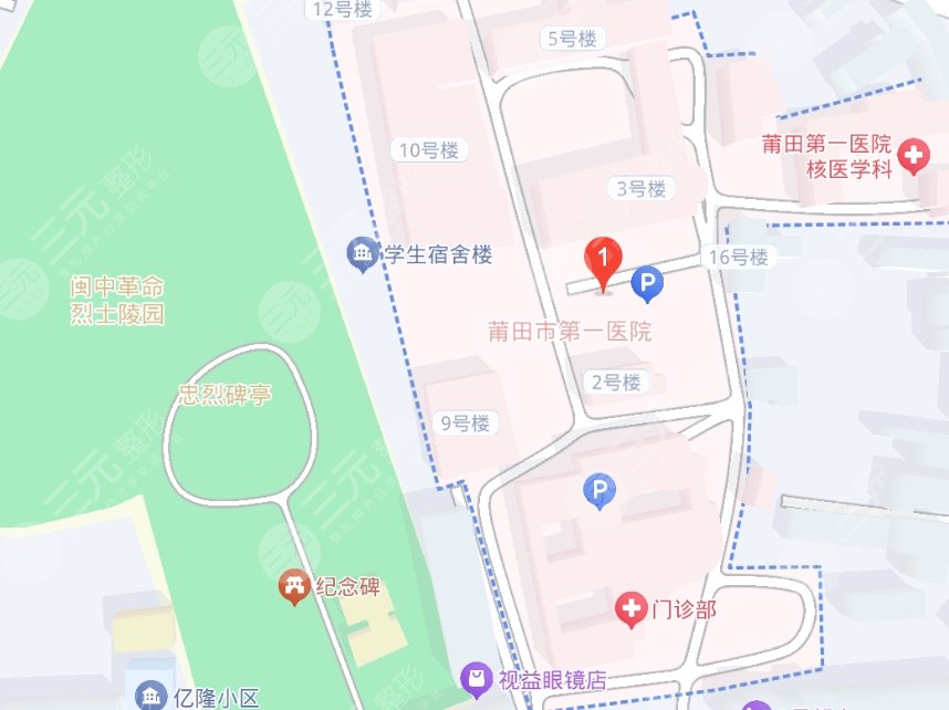 莆田市第一医院地址