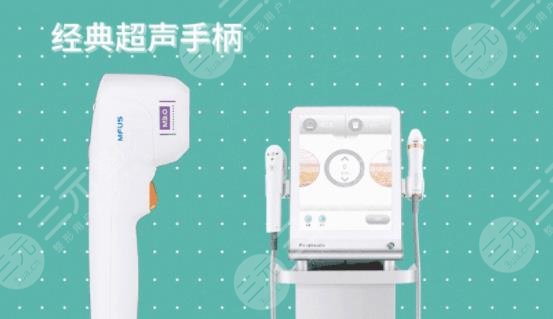 超声炮