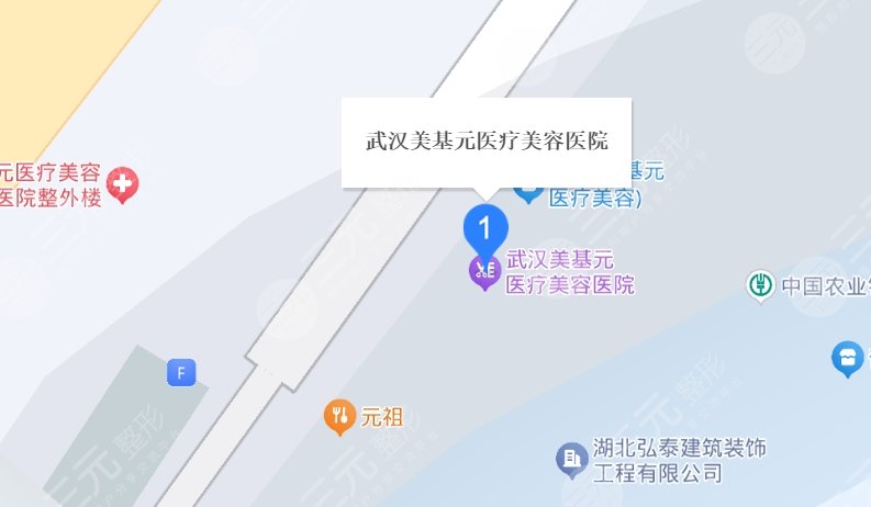 武汉美基元