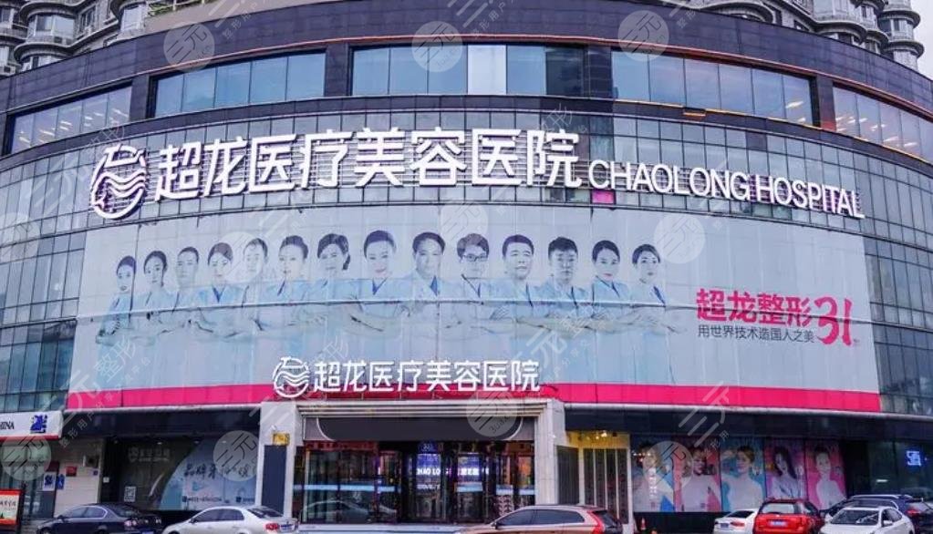 哈尔滨超龙