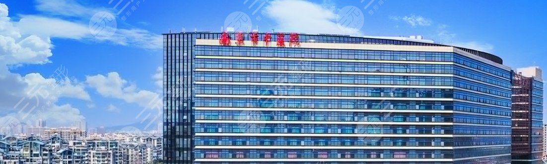 南京建中中医院