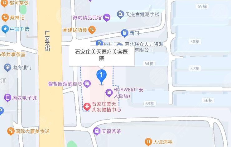 石家庄美天地址