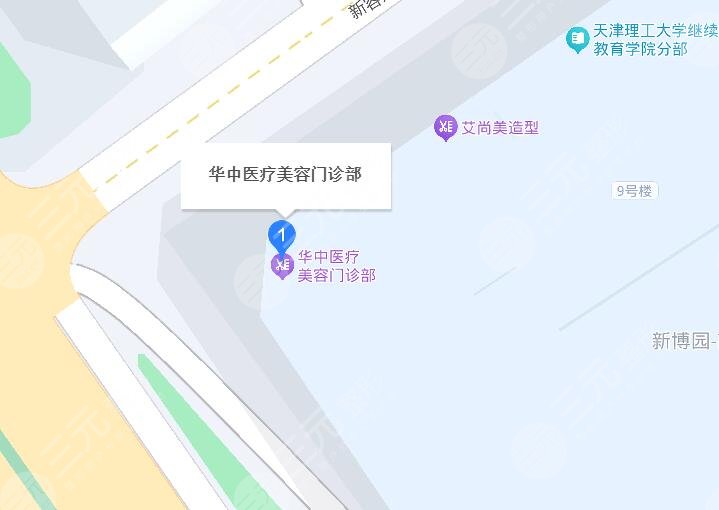 天津华中医疗美容医院地址