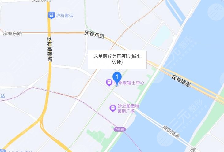 杭州艺星医疗美容医院地址