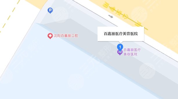 沈阳百嘉丽医疗美容医院