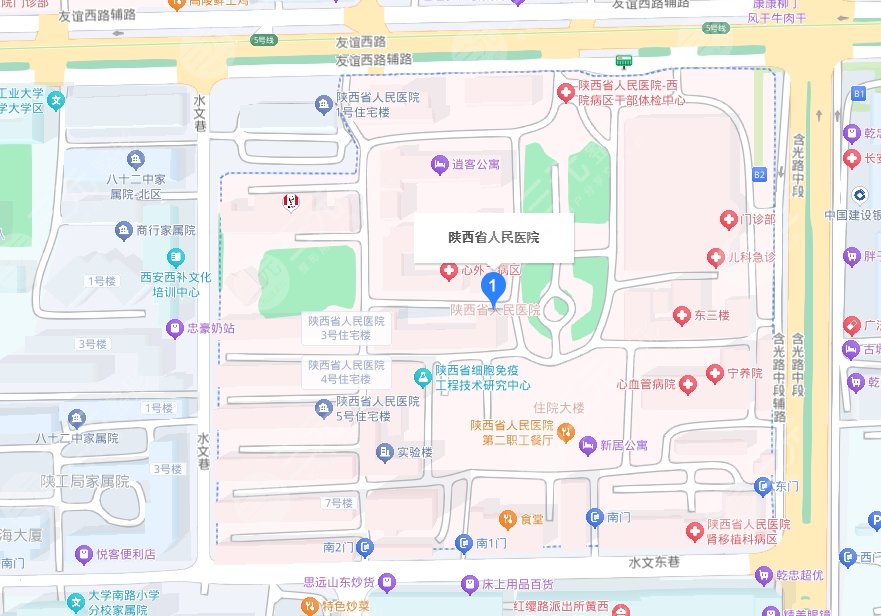 陕西省人民医院