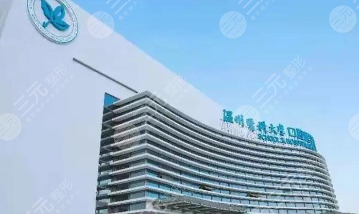 温州医科大学附属口腔医院