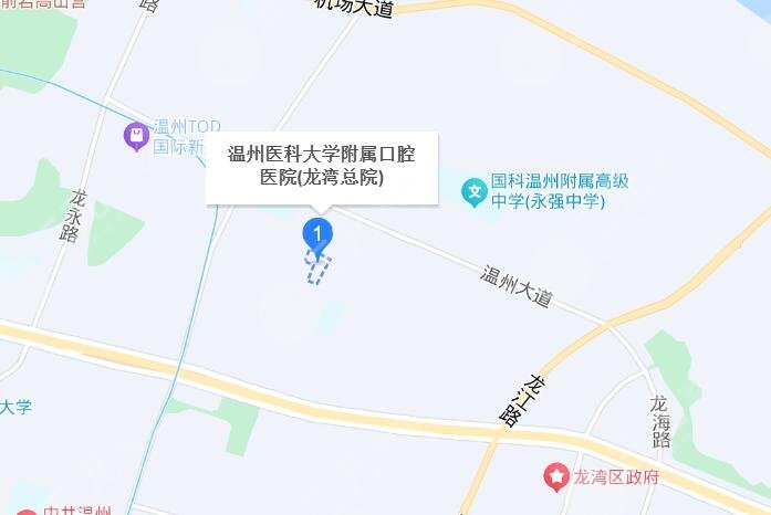 温州医科大学附属口腔医院地址
