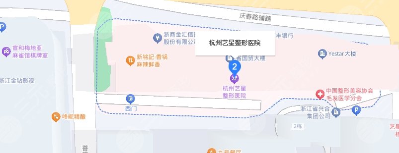 杭州艺星医疗美容医院