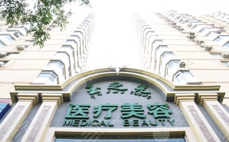 北京润美玉之光医疗