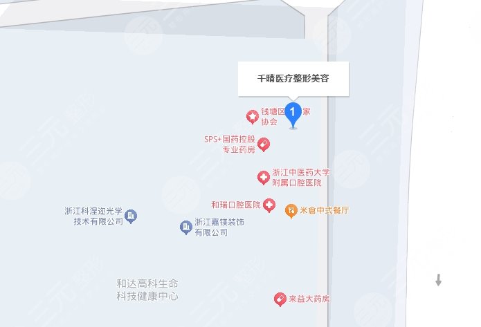 杭州千晴医美地址